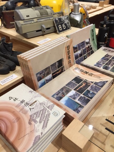 誠品生活采集1 (4)